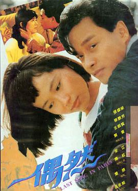 热门连载动漫